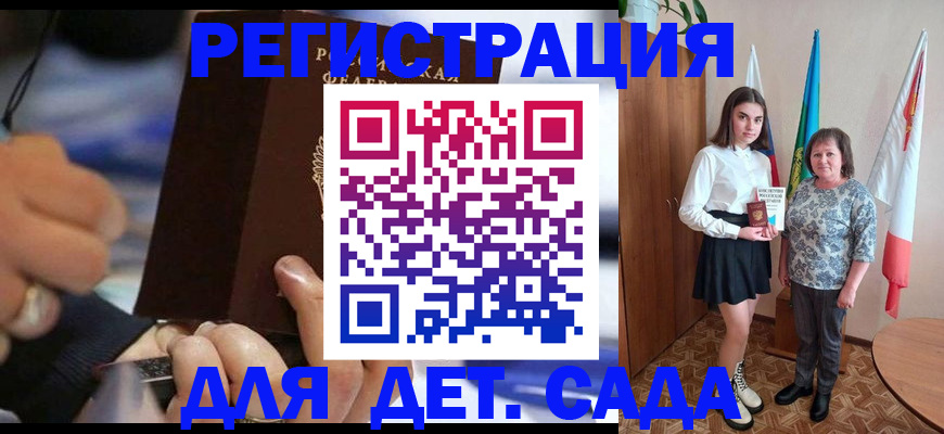 миграционный учет в Карелии