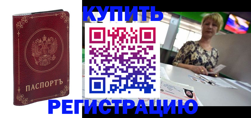 пропишу в квартире в Карелии