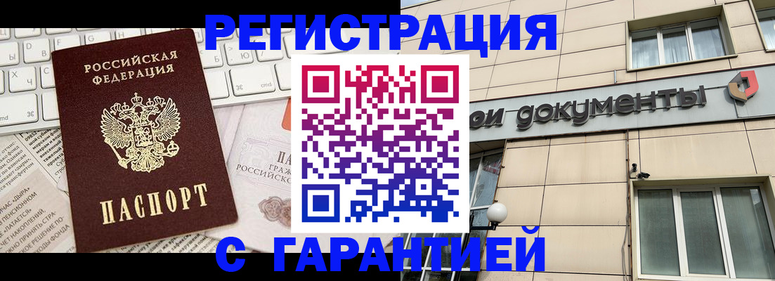 форма 3 в Карелии